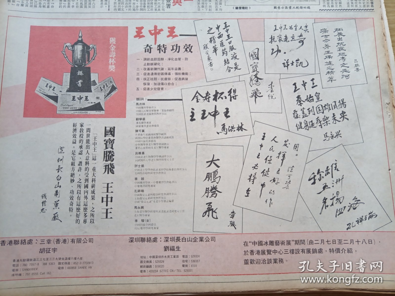王中王中特馬王中王精準資料解析，王中王中特馬精準資料深度解析