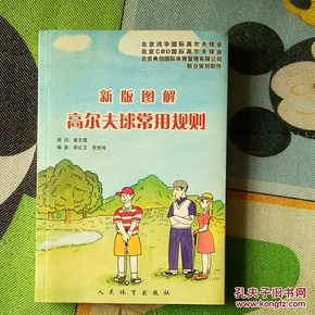 7777788888新版跑狗圖解