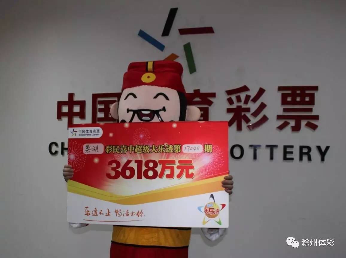 彩艮今期中大獎打一準(zhǔn)確生肖