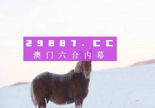 揭秘精準(zhǔn)四肖預(yù)測——77777與88888的神秘解讀，揭秘四肖精準(zhǔn)預(yù)測，揭秘神秘數(shù)字77777與88888解讀