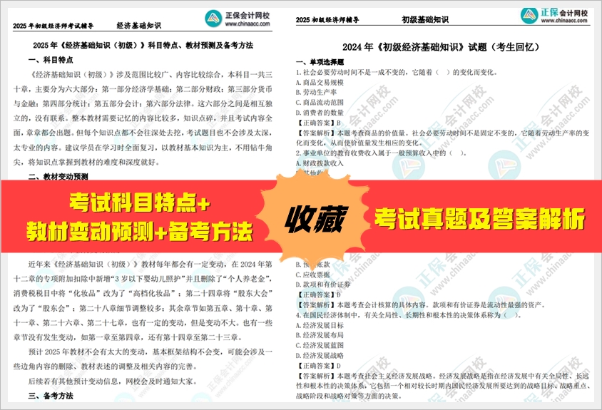 2025全年免費資料大全，一站式獲取海量優(yōu)質(zhì)資源，2025全年免費資料大全，一站式獲取海量優(yōu)質(zhì)資源平臺