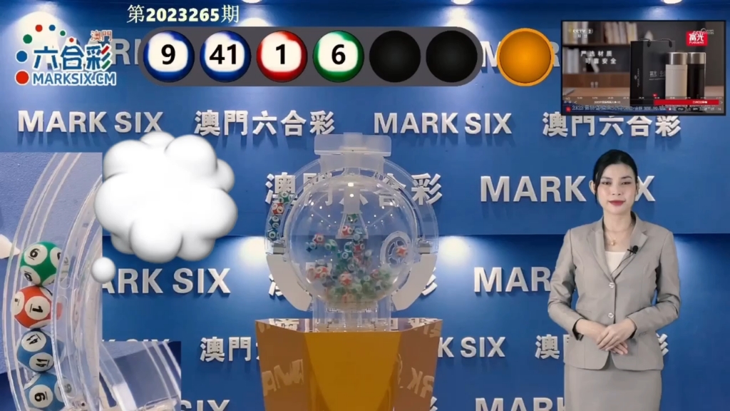 澳門彩票2025年天天開獎結果大全——全面解析好彩之路，澳門彩票2025年天天開獎結果全面解析及好彩之路概覽