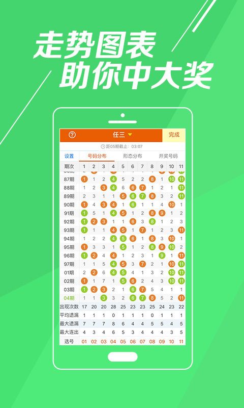 新澳天天開獎(jiǎng)資料大全997，全方位解讀與實(shí)用指南，新澳天天開獎(jiǎng)資料大全997，全方位解讀及實(shí)用指南手冊