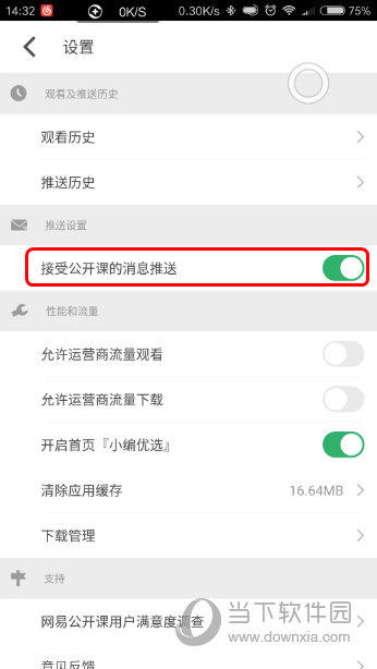 今晚新澳門開(kāi)獎(jiǎng)結(jié)果查詢9，全面解析與實(shí)時(shí)更新，澳門今晚開(kāi)獎(jiǎng)結(jié)果查詢9，全面解析與實(shí)時(shí)更新資訊
