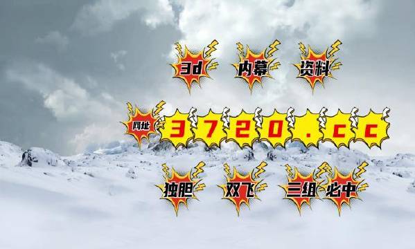 揭秘4887王中王精準(zhǔn)資料，全方位解讀，讓你贏在起跑線，揭秘王中王精準(zhǔn)資料，全方位解讀助你贏在起跑線