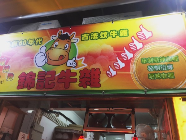 澳門王中王六碼新澳門，探索與解析，澳門王中王六碼新澳門，深度探索與解析