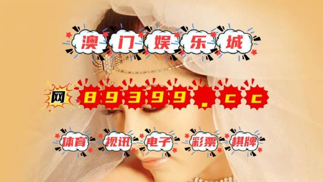 今晚澳門9點30分開獎結(jié)果，揭曉懸念，幸運降臨！，澳門今晚9點30分開獎結(jié)果揭曉，幸運大放送！
