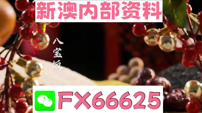 迎接新時(shí)代，2024正版資料免費(fèi)公開(kāi)共享，共創(chuàng)未來(lái)！，共創(chuàng)未來(lái)，迎接新時(shí)代，2024正版資料免費(fèi)公開(kāi)共享