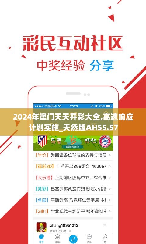 揭秘新溪門天天開彩背后的秘密，預(yù)測未來的新趨勢（2025年展望），揭秘新溪門彩背后的秘密，未來趨勢預(yù)測（展望2025年）