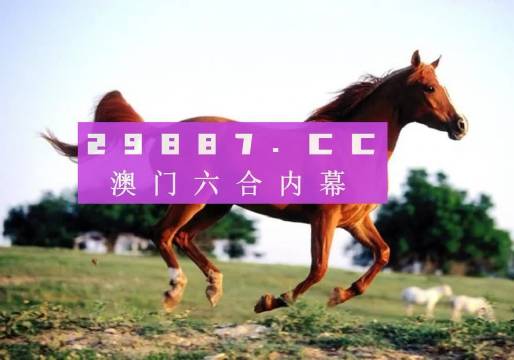 揭秘446999一肖中特馬，揭秘彩票背后的秘密與策略，揭秘彩票背后的秘密與策略，揭秘446999一肖中特馬真相解析