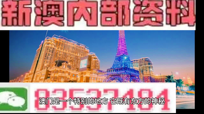 新澳今晚特9點(diǎn)30，揭秘精彩活動(dòng)與獨(dú)家優(yōu)惠，新澳今晚9點(diǎn)30分獨(dú)家活動(dòng)揭秘與優(yōu)惠盛宴開(kāi)啟