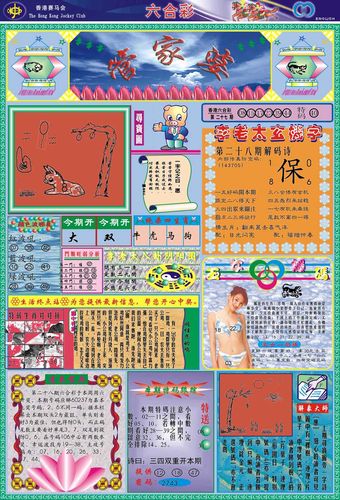 澳門管家婆精準(zhǔn)預(yù)測(cè)，揭秘背后的秘密與策略，澳門管家婆精準(zhǔn)預(yù)測(cè)揭秘，策略與秘密探究