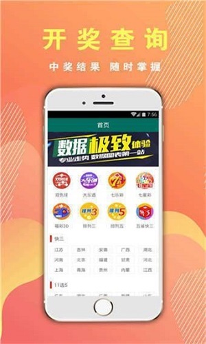 四肖期期期準(zhǔn)
