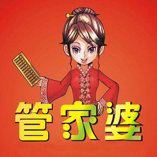 白小姐管家婆四肖八碼，揭秘背后的秘密與策略，揭秘白小姐管家婆四肖八碼背后的秘密與策略之道