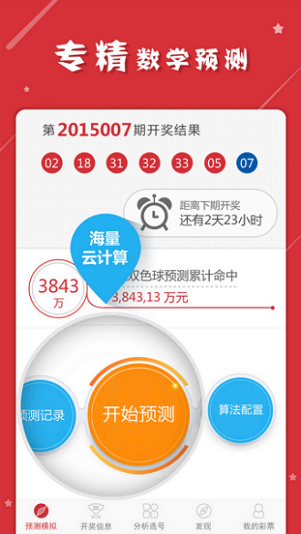 揭秘最準一肖一碼一一子中特，神秘數字37b246的背后含義，揭秘神秘數字組合一肖一碼一一子中特，探尋數字背后含義與真相