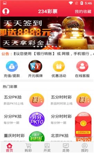 全新體驗，777778跑狗管家婆，一站式服務(wù)滿足您的所有需求，全新體驗，一站式跑狗管家婆服務(wù)，滿足您全方位需求