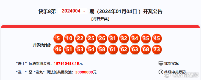最新4987鐵算算盤(pán)開(kāi)獎(jiǎng)結(jié)果及深度解析，最新4987鐵算算盤(pán)開(kāi)獎(jiǎng)結(jié)果及深度解析，揭秘最新數(shù)據(jù)