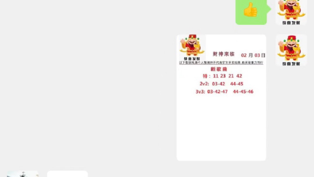 澳門一碼中精準一碼中獎規(guī)則解析，澳門一碼中獎規(guī)則深度解析