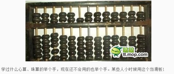 鐵算算盤4887開獎直播，探索最新動態(tài)與直播魅力，鐵算算盤4887開獎直播，最新動態(tài)與直播魅力探索