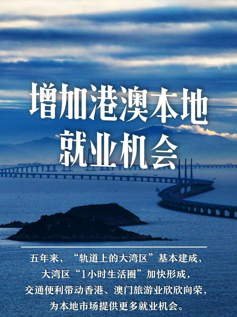 探索澳門未來，2025年新澳門攪珠歷史展望，澳門未來展望，探索新澳門攪珠歷史，2025年展望新篇章