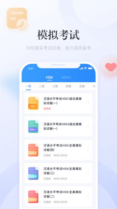 澳門廣東二八站最新版，全面解析與SEO優(yōu)化策略，澳門廣東二八站最新版解析與SEO優(yōu)化策略指南