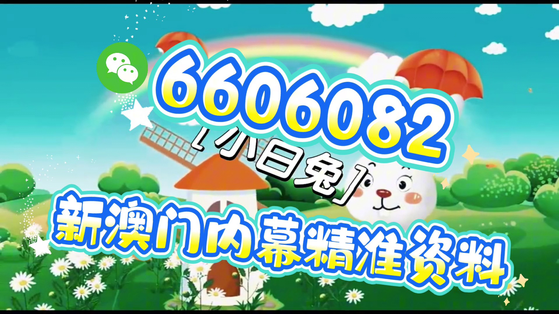 澳門一肖一碼期期準免費——揭秘彩票預(yù)測的真相，澳門彩票預(yù)測揭秘，一肖一碼期期準確性探究