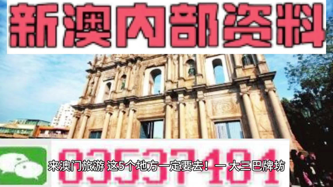 澳門(mén)最準(zhǔn)最快的免費(fèi)資源大揭秘，澳門(mén)最準(zhǔn)最快的免費(fèi)資源揭秘大放送