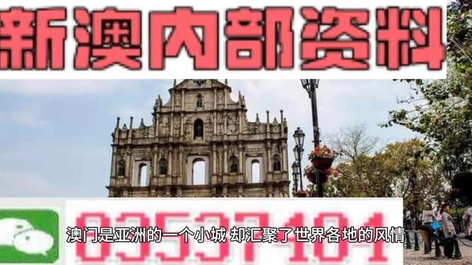 澳門最精準(zhǔn)免費(fèi)資料大全，旅游景點(diǎn)詳解，澳門最全免費(fèi)資料大全及旅游景點(diǎn)詳解