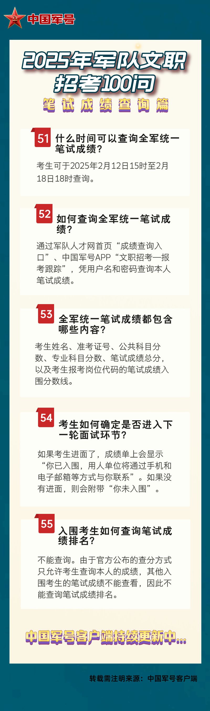 澳門王中王100%的資料2025年——探索與預(yù)測(cè)，澳門王中王未來趨勢(shì)預(yù)測(cè)，2025年資料分析與展望
