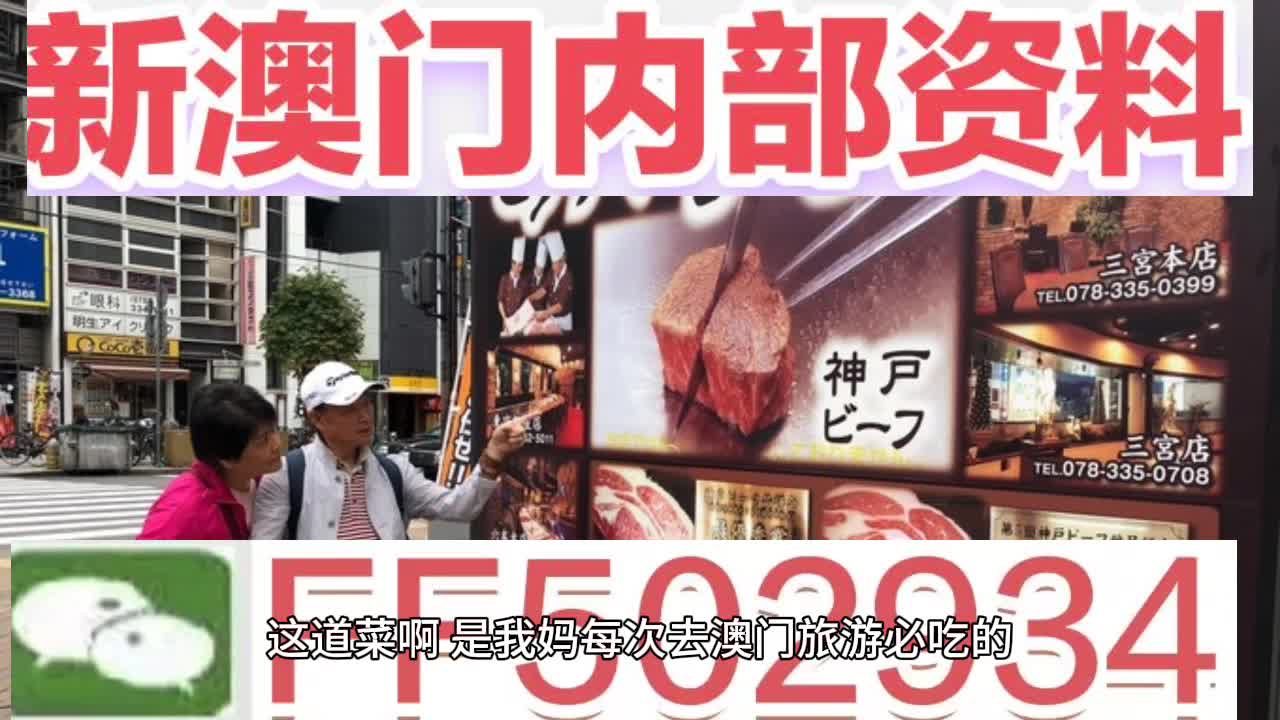 新澳門今晚開(kāi)獎(jiǎng)結(jié)果出來(lái)——深度解析與預(yù)測(cè)，澳門今晚開(kāi)獎(jiǎng)結(jié)果深度解析與預(yù)測(cè)