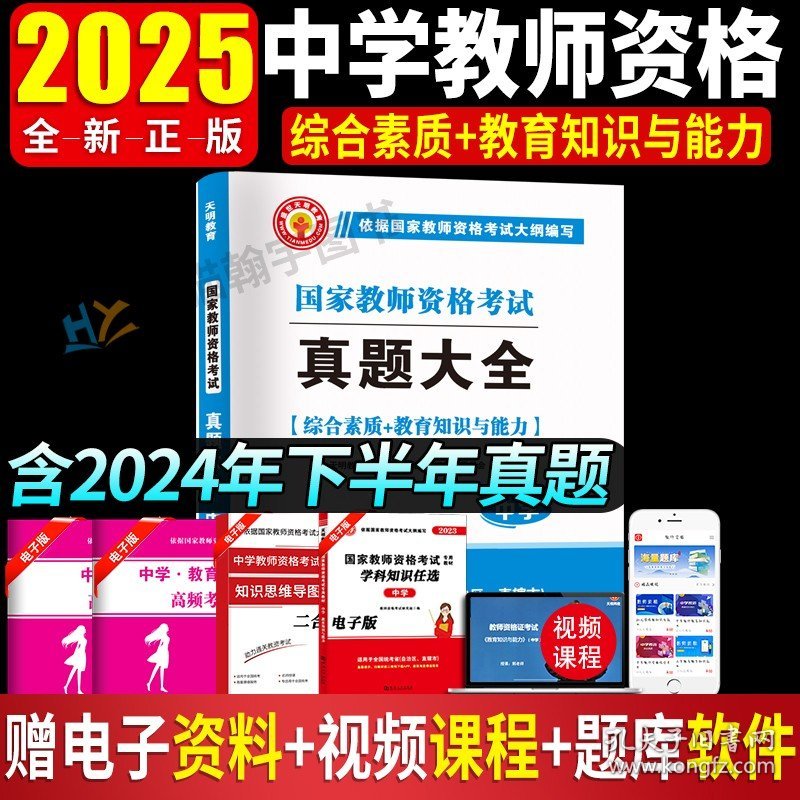 2025年正版資料免費大全，未來的學習資源共享新紀元，2025年正版資料免費共享，學習資源的未來共享新紀元