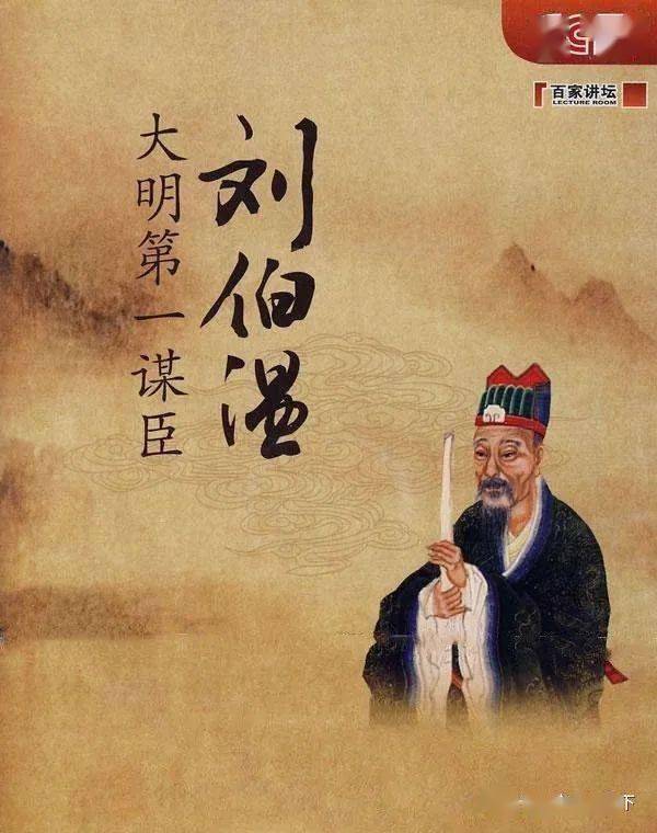 劉伯溫傳奇，揭秘三肖中一期的奧秘，劉伯溫傳奇，揭秘三肖中一期奧秘的探秘之旅