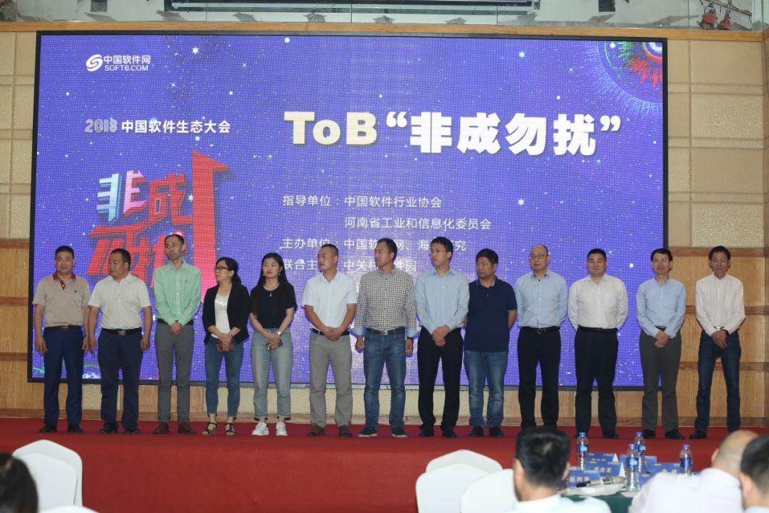 博創(chuàng)科技，引領(lǐng)科技創(chuàng)新的先鋒力量，博創(chuàng)科技，科技創(chuàng)新的先鋒引領(lǐng)者