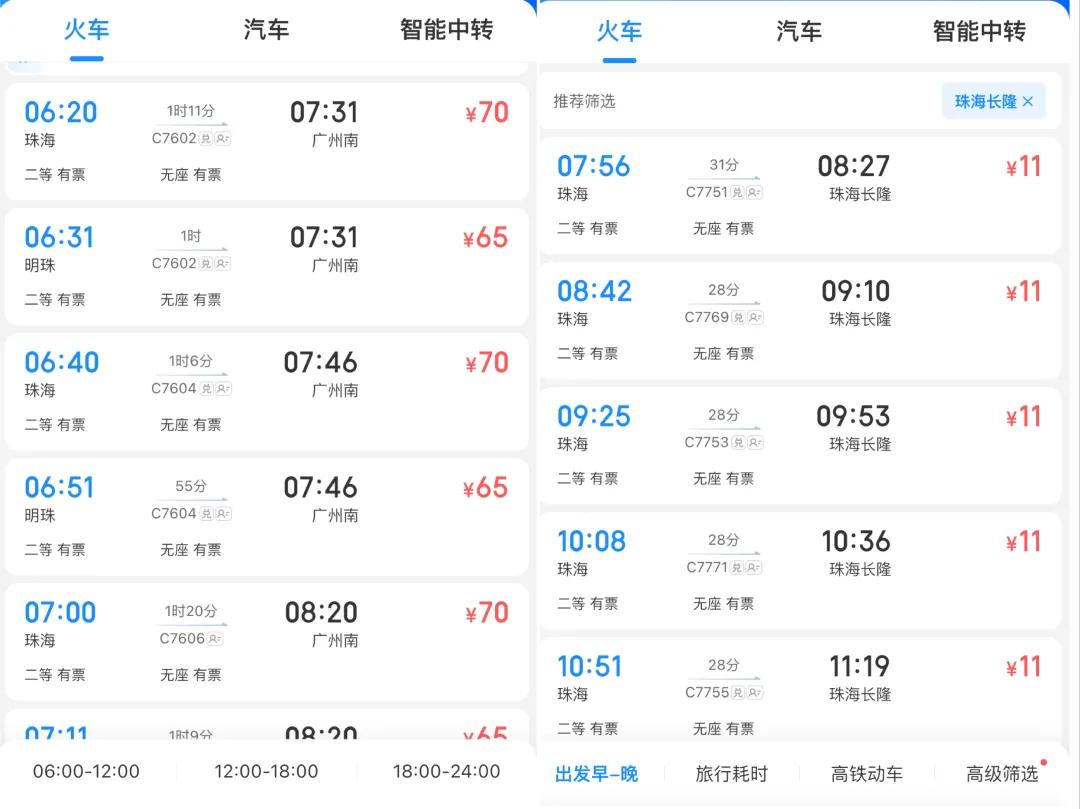 澳門六開彩2025今晚開獎(jiǎng)結(jié)果，揭秘彩票背后的秘密與策略，澳門六開彩2025今晚開獎(jiǎng)揭秘，彩票背后的秘密與策略探究