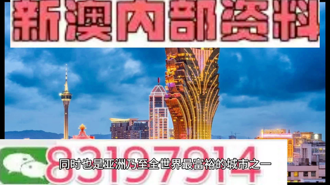 探索澳門未來，2025年新澳門攪珠歷史展望，澳門未來展望，探索新澳門攪珠歷史，2025年展望新篇章