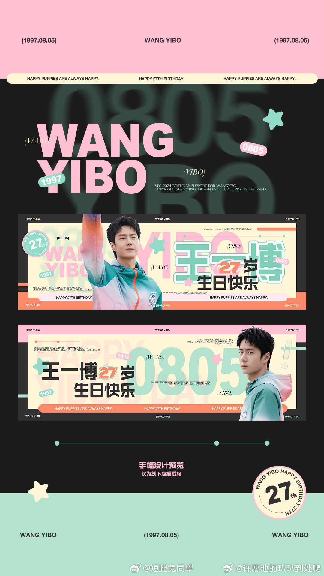 王中王一肖免費(fèi)資料，深度探索與SEO優(yōu)化，王中王一肖資料大全，深度探索與SEO優(yōu)化指南