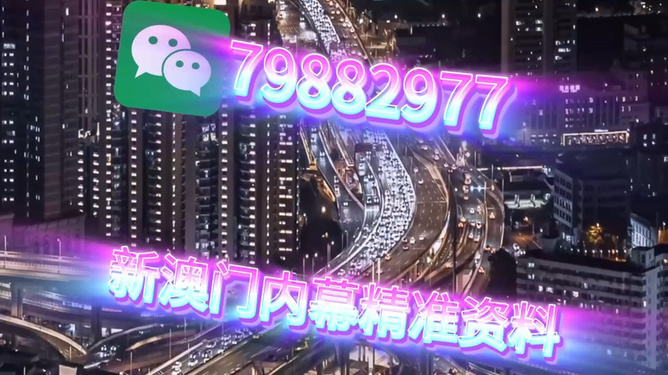 澳門今晚必開一肖，探索生肖運(yùn)勢(shì)預(yù)測(cè)的魅力與挑戰(zhàn)，澳門今晚生肖運(yùn)勢(shì)預(yù)測(cè)探索，生肖魅力的挑戰(zhàn)與探索