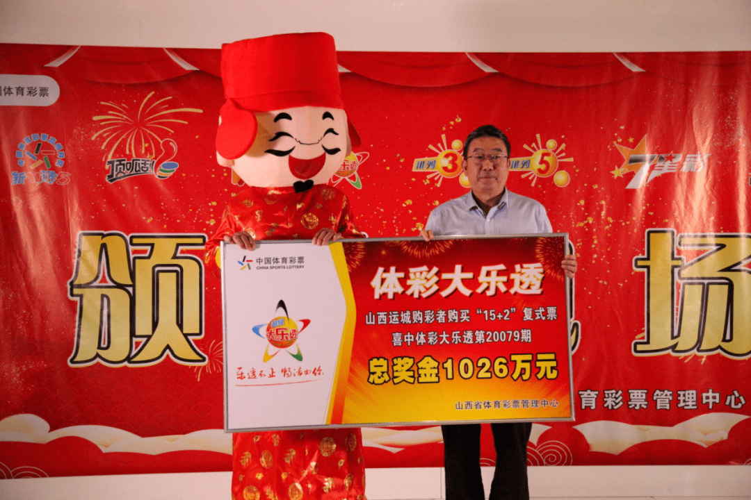 奧門樂彩中心，探索彩票文化的魅力與樂趣，奧門樂彩中心，探尋彩票文化的魅力與樂趣之旅