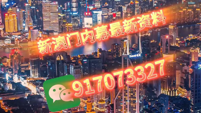 今晚澳門最快開獎，探索彩票開獎的奧秘與策略，澳門今晚開獎探索，彩票奧秘與策略揭秘