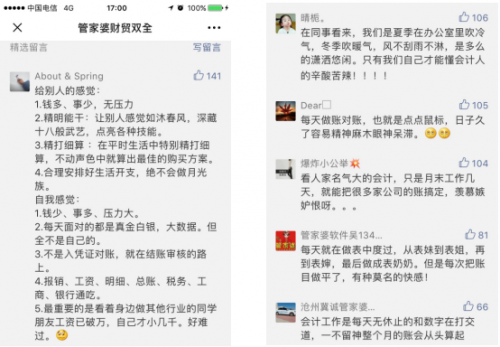 管家婆必中一肖一鳴——揭秘生肖預(yù)測(cè)與精準(zhǔn)秘籍，揭秘生肖預(yù)測(cè)秘籍，管家婆必中一肖一鳴的精準(zhǔn)預(yù)測(cè)之道