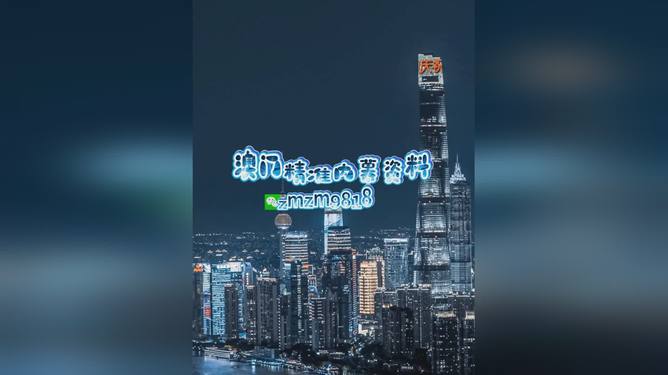 新澳2025今晚開獎(jiǎng)資料詳解，新澳2025今晚開獎(jiǎng)資料全面解析