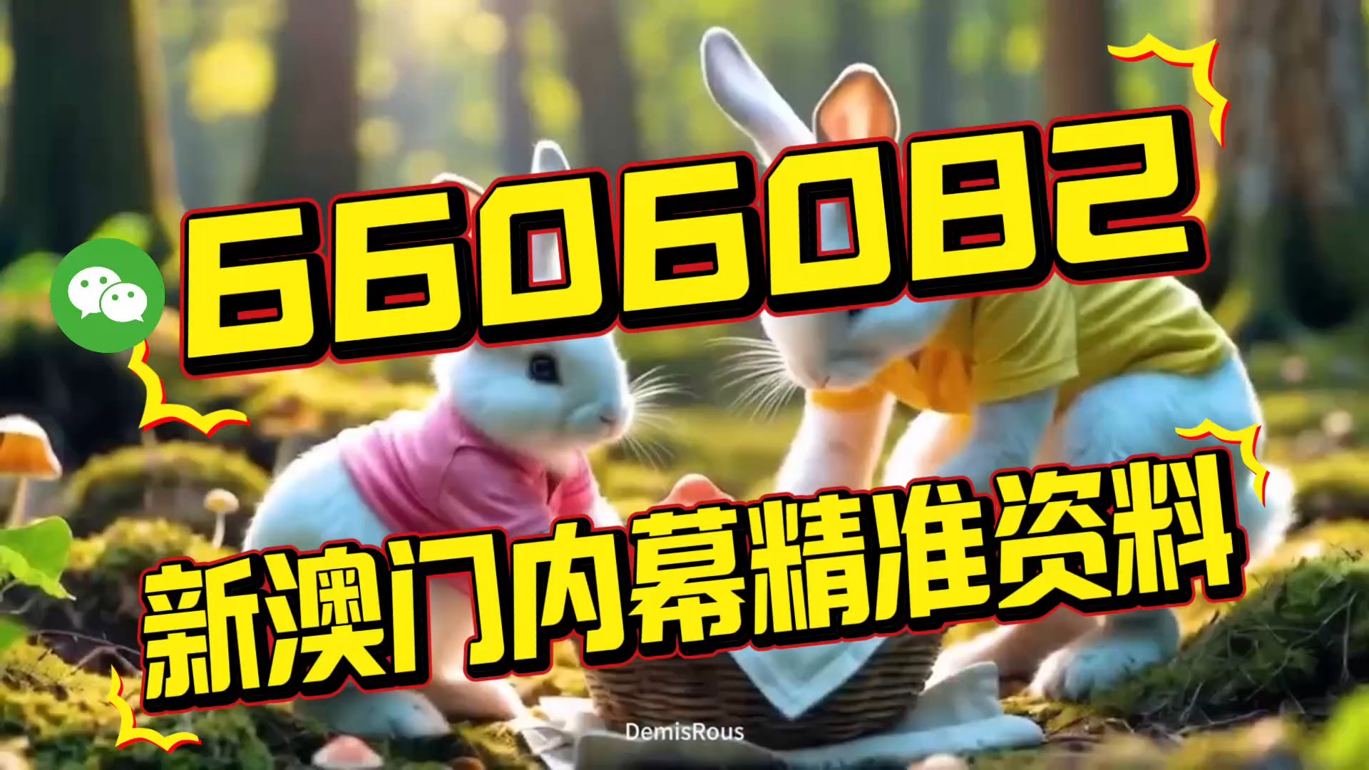 澳門內(nèi)部三肖三碼中特，揭秘彩票背后的秘密與策略，澳門內(nèi)部三肖三碼揭秘，彩票背后的秘密與策略探究