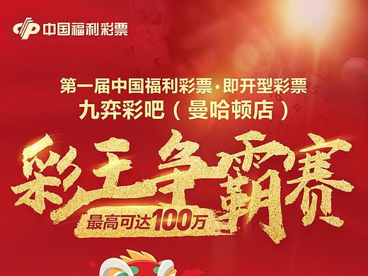 王中王彩霸王一肖中特，揭秘背后的故事與奧秘，揭秘王中王彩霸王背后的故事與奧秘