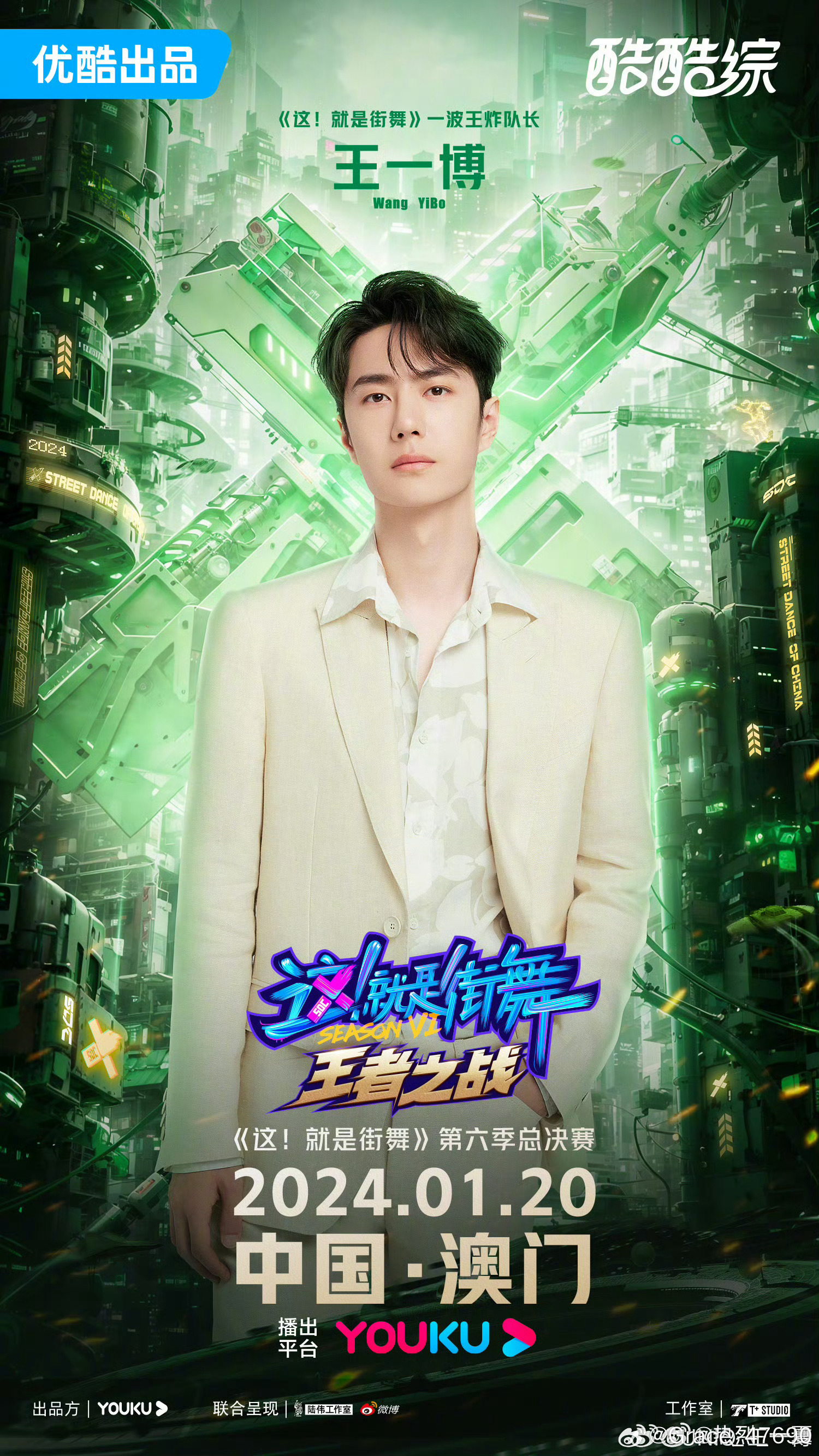 奧門王中王一肖中特，揭秘背后的秘密與獨(dú)特魅力，揭秘澳門王中王一肖中特背后的秘密與獨(dú)特魅力