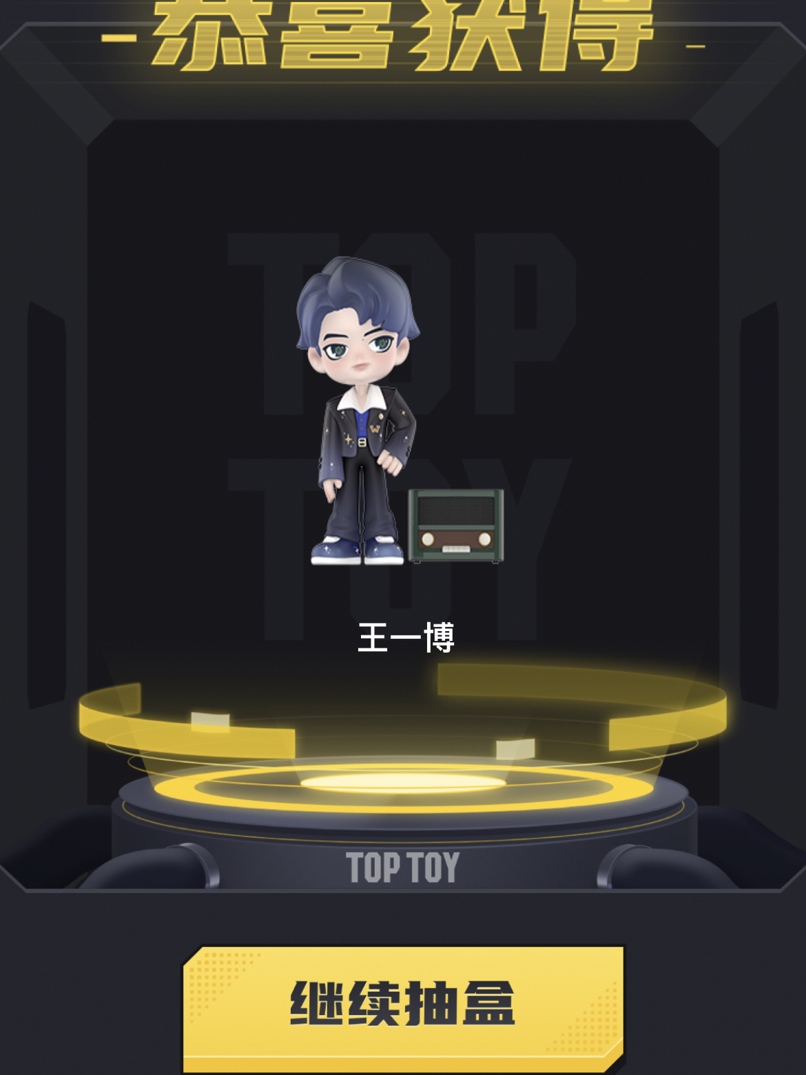 王中王一肖一特一中的深度評價，王中王一肖一特一中的全面深度評價