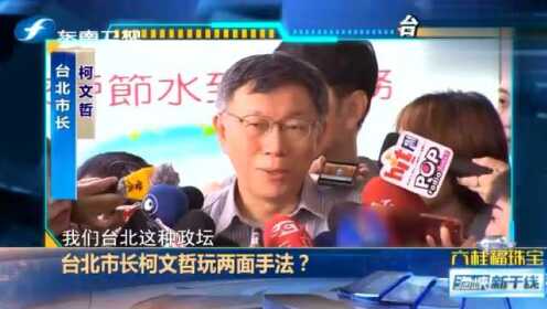 今日臺灣新聞特大事件全面解析，臺灣今日重大新聞事件全面解析