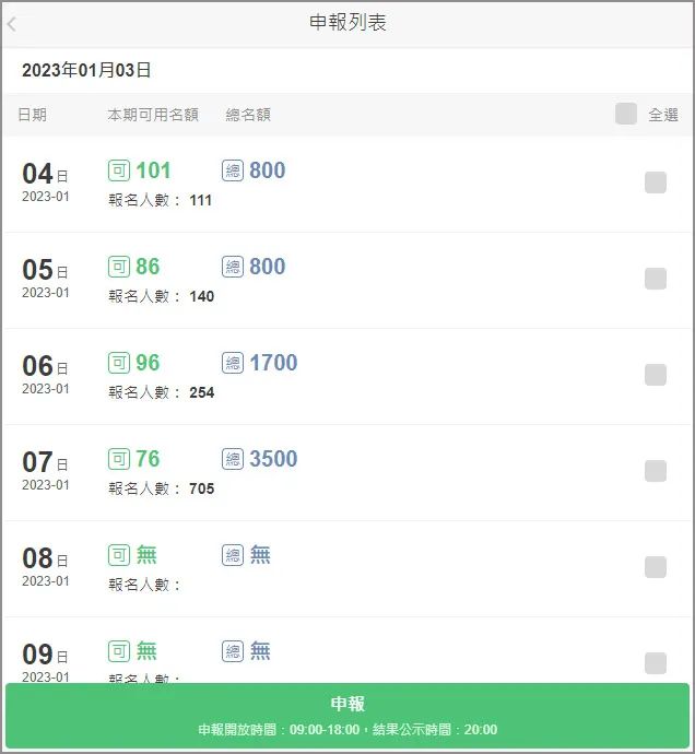 最新香港鐵算資料開獎(jiǎng)結(jié)果及深度解析（4987關(guān)鍵詞），香港鐵算最新開獎(jiǎng)結(jié)果及深度解析（關(guān)鍵詞，4987）
