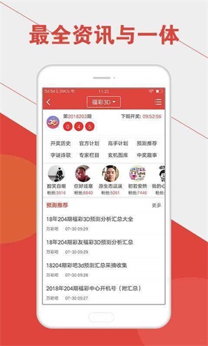 澳門(mén)六開(kāi)彩開(kāi)獎(jiǎng)結(jié)果官網(wǎng)，最新開(kāi)獎(jiǎng)信息，輕松查詢，澳門(mén)六開(kāi)彩最新開(kāi)獎(jiǎng)結(jié)果及查詢指南