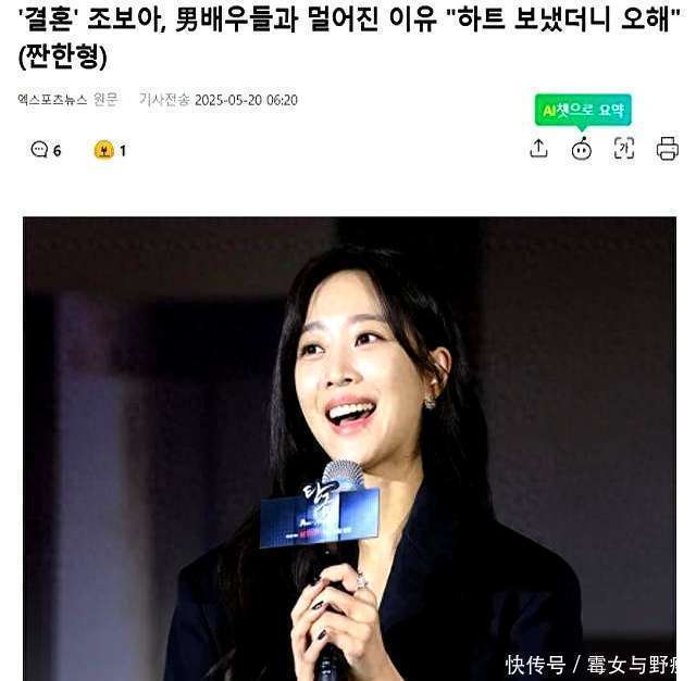 韓國娛樂新聞現(xiàn)狀深度解析，韓國娛樂新聞現(xiàn)狀深度探究