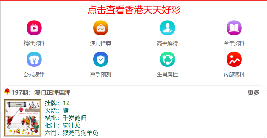 澳門正版資料大全免費(fèi)，探索2025年澳門正版資料的豐富世界，澳門正版資料大全免費(fèi)探索，2025年澳門正版資料的未來(lái)世界